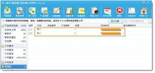 淘寶數據導入阿里平臺指南 如何利用數據包高效發布信息