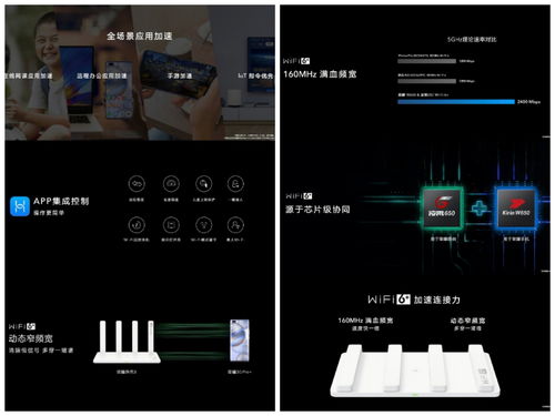 榮耀智慧生活發布會 標桿級產品亮相，解鎖你的未來生活想象
