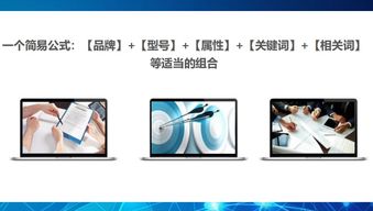 愛(ài)采購(gòu)會(huì)員權(quán)益解析與信息發(fā)布規(guī)范全攻略 個(gè)人分享與發(fā)布指南