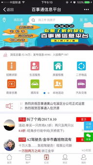 免費(fèi)發(fā)布，智慧推廣 信息時(shí)代的高效傳播法則