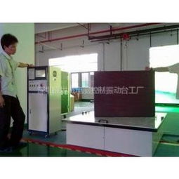 深圳盛世威電腦控制振動臺工廠供應產品全覽