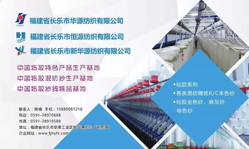 柯橋紡織指數五一假期觀察 原料市場小幅下行，家紡類產品價量微勢回升