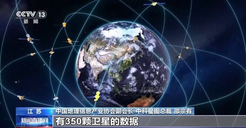 我國新一代商業航天與空天信息產品成功發布，開啟空天融合新篇章