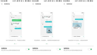 魅族重磅新功能曝光 發信息不要錢，開啟免費通訊新時代